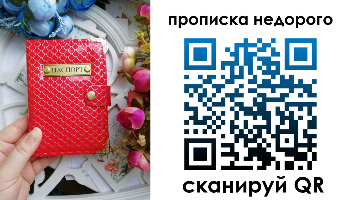 регистрация в Калязине