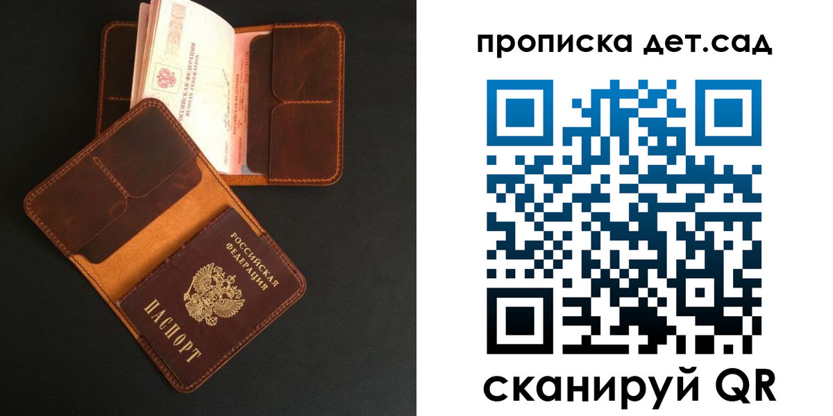 прописка 2025 в Калязине