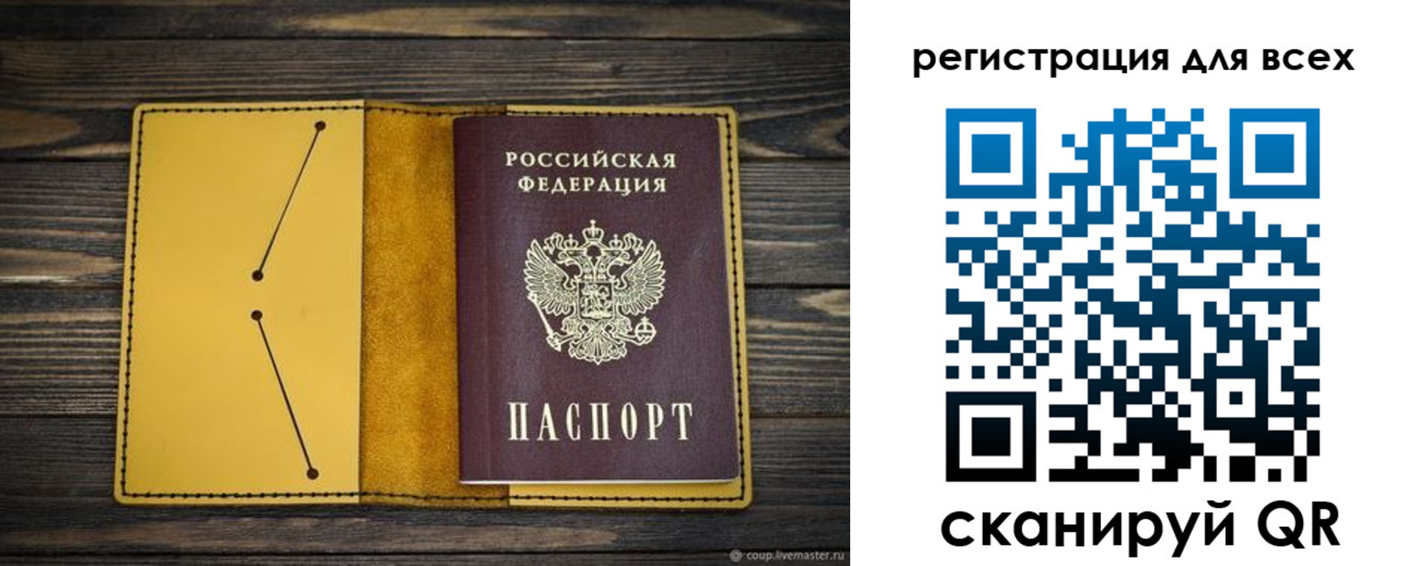 временная регистрация купить в Калязине