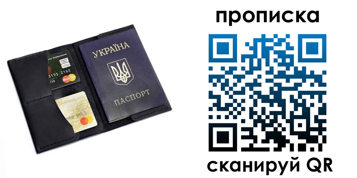 прописка для школы в Калязине