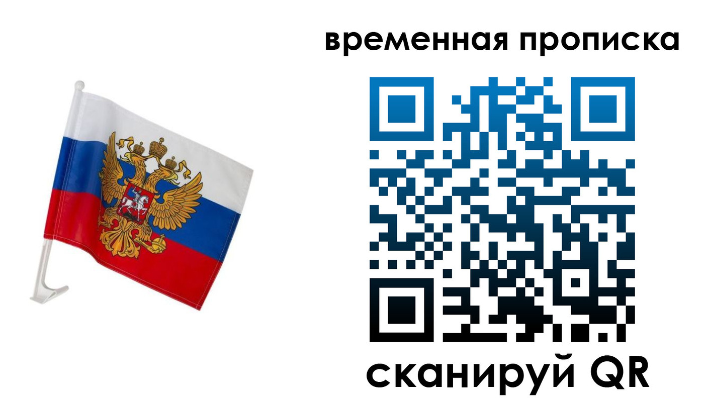 временная регистрация адрес в Калязине